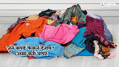Old Clothes Reuse Idea