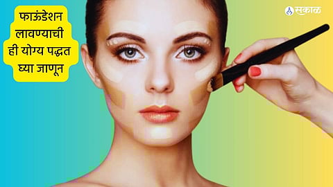 How to Apply Foundation