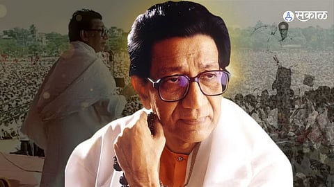 Balasaheb Thackeray: