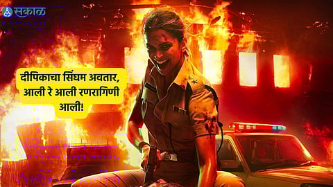 Deepika Padukone Look In Singham Again
