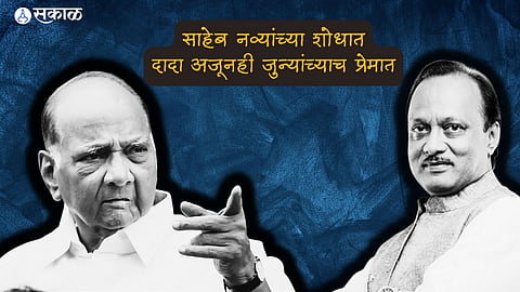 SHARAD PAWAR
