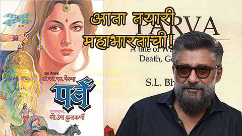 Vivek Agnihotri announcing next film Parva