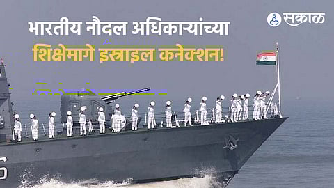 Eight former Indian Navy personnel who were sentenced to death by a court in Qatar on Wednesday were charged with allegedly spying for Israel