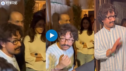 aamir khan new video stumbled after seeing genelia deshmukh in cafe video viral