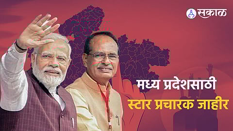 Madhya Pradesh Election