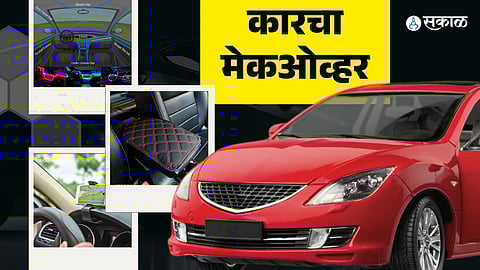 Gadgets to Decorate your Car