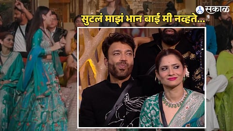 Ankita Lokhande- Vicky Jain's lip lock