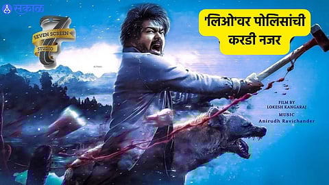 Thalapathi Vijay Leo No early morning shows for ‘Leo’ Police to take action against violators