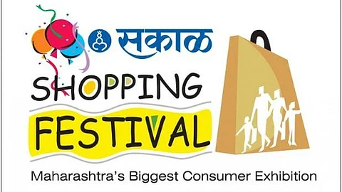 sakal shopping festival 2023 at pandit farms dp road karve nagar diwali shopping pune marathi news