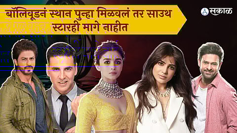 Ormax Most popular male film stars in India: