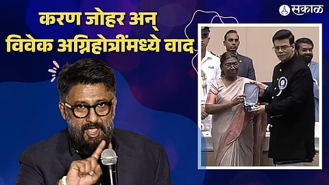 Vivek Agnigotri Video: