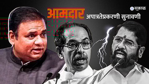 MLA Disqualification Case