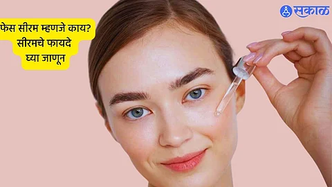 Benefits Of Face Serum