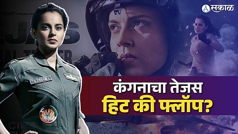 kangana ranaut tejas twitter review