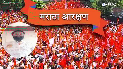 Maratha Reservation