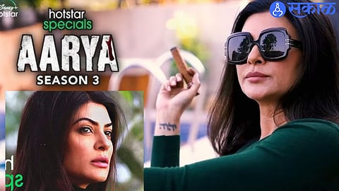 Aarya 3 Teaser
Aarya 3 Release Date: Sushmita Sen