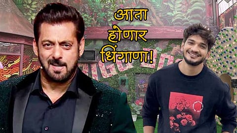 Bigg Boss 17 Salman Khan hosting Munawar Faruqui