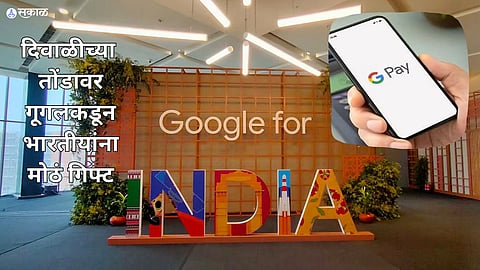 Google India