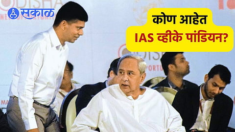IAS अधिकाऱ्यावर मुख्यमंत्री मेहेरबान! निवृत्ती घेतल्यानंतर दुसऱ्या दिवशी दिली कॅबिनेटमध्ये महत्वाची जबाबदारी