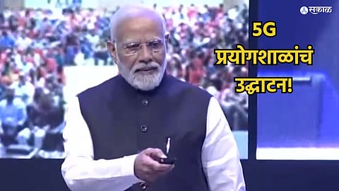 IMC 2023 100 5G Labs