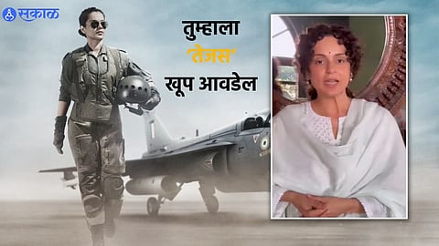 Tejas Box Office Collection Day 2: