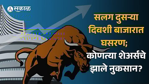 Share Market Closing latest updates in marathi Sensex, Nifty today TaMo, HCL Tech shine; Axis, Infy gain13 October 2023