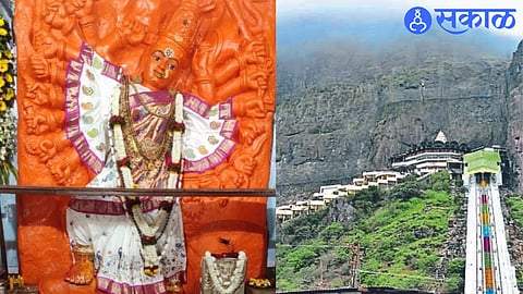 Saptashrungi Gad : आद्य स्वयंभू शक्तिपीठ सप्तशृंगगडाचा चेहरामोहरा बदलणार! ही विकासकामे होणार