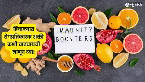 Immunity Booster