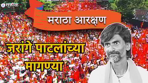 Maratha Reservation: सर्व्हे करुन प्रगत ओबीसींना बाहेर काढा; जरांगे पाटलांनी सरकारपुढे ठेवल्या 'या' मागण्या