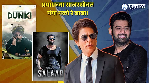 salaar vs dunki shahrukh khan dunki release date postponed to avoid box office clash with Prabhas' Salaar?