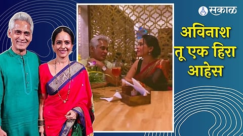 aishwarya narkar support husband avinash narkar from trolling