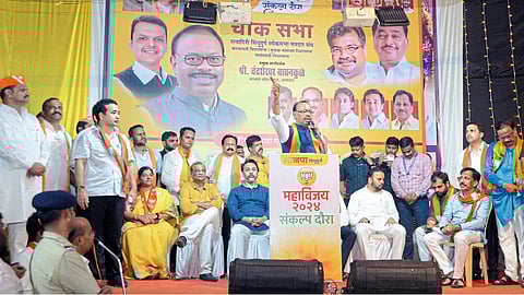 Chandrashekhar Bawankule