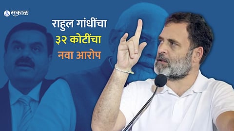 Rahul Gandhi on Adani