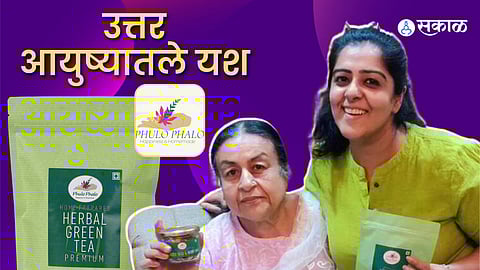 Retirement Age नंतर व्यवसाय मधु प्रकाश यांची कहाणी