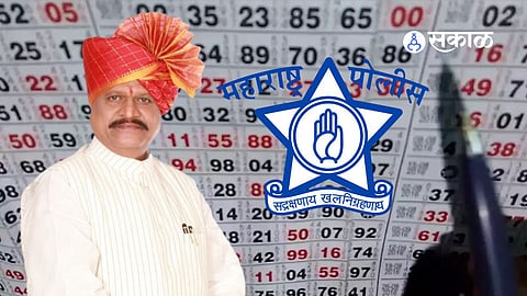 Suresh Khade Matka Police