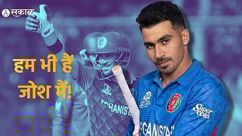 England Vs Afghanistan