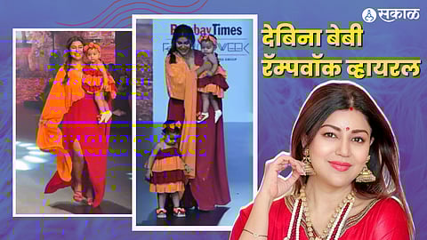 Debina Bonnerjee Ramp Walk: