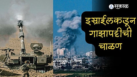 Israel-Palestine conflict