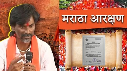 Kunbi Caste Certificate