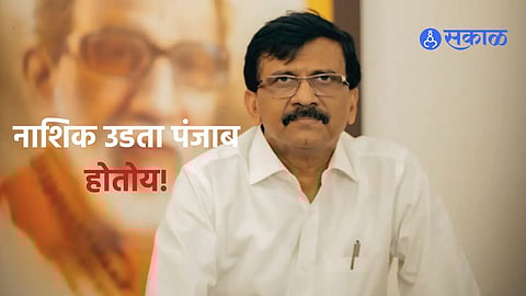 Sanjay Raut