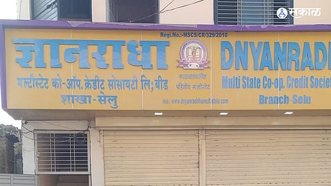 depositors Crowd in dnyanradha Bank rumor income tax raid marathi news