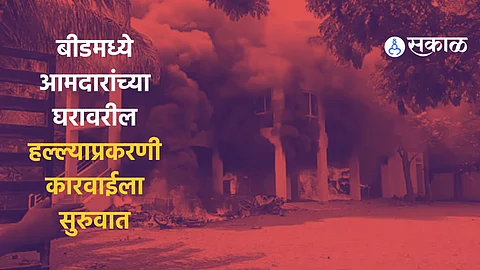 Maratha Reservation