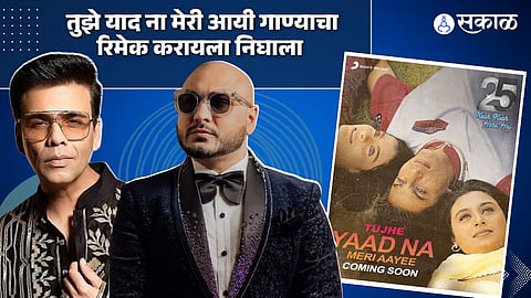 Karan Johar announces new version of Tujhe Yaad Na Meri Aayee with B Praak