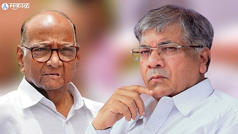 Ambedkar-Pawar Meeting