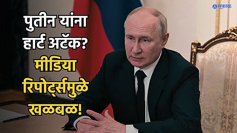 Putin Cardiac Arrest