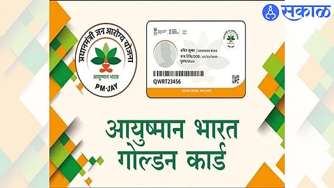 aayushmaan bharat golden card