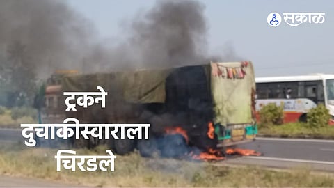 Indapur Accident