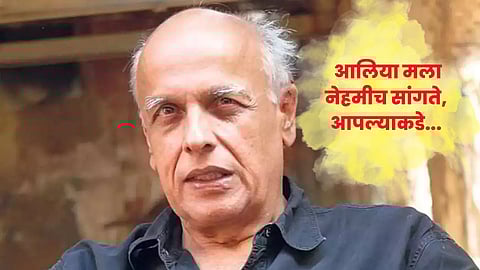 Mahesh Bhatt Bollywood Director interview