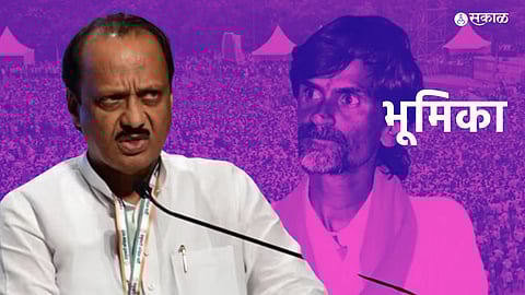 Ajit Pawar : ''मनोज पाटलांनी घेतलेल्या भूमिकेबाबत आम्ही सकारात्मक, पण...'' अजित पवारांनी स्पष्टच सांगितलं
