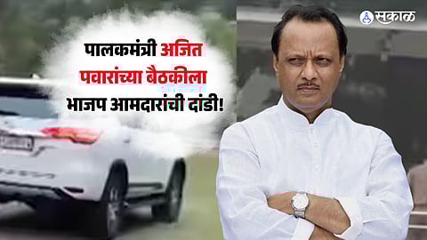 Ajit Pawar